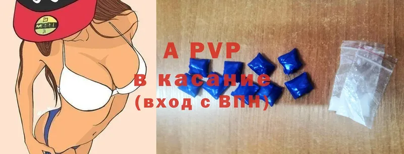 где продают   Избербаш  Alpha-PVP СК 