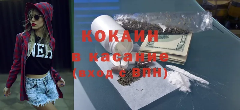 Cocaine 98%  Избербаш 