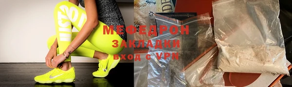 ALPHA-PVP Баксан