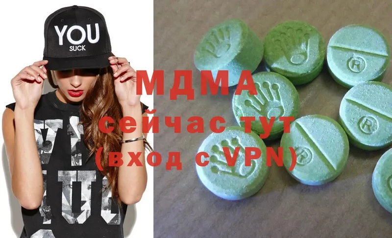 MDMA Molly  Избербаш 