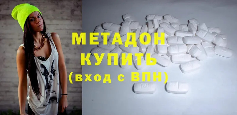 купить наркотик  Избербаш  Метадон methadone 